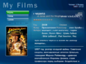MyFilms.PNG